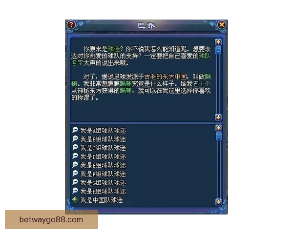 世界杯竞猜赔率全方位对比分析揭示热门球队夺冠概率
